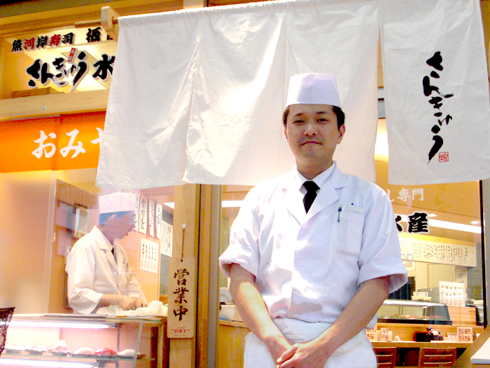 さんきゅう水産 布施店　店長