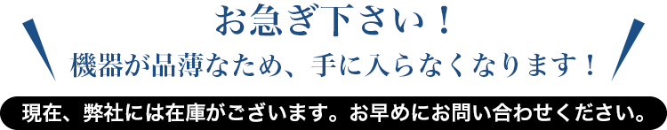 「アルコール検査義務化」対応 アルコール検知システム 飲酒運転のリスク回避！取組強化をお手伝い。あなたの事業所に合った、アルコール検知器を提案致します。