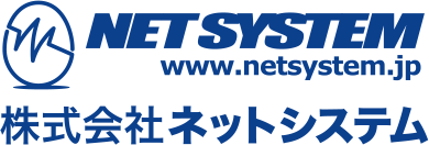 株式会社ネットシステム