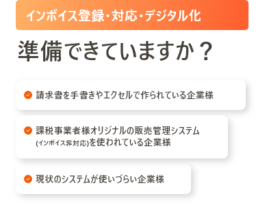 飲食店オーナー・経営者の皆様!IT導入補助金で業務効率UP!売上・利益UP!
