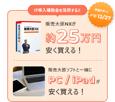 飲食店向きおすすめツール!IT活用でリピーター率UP!