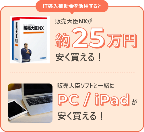 飲食店向きおすすめツール!IT活用でリピーター率UP!